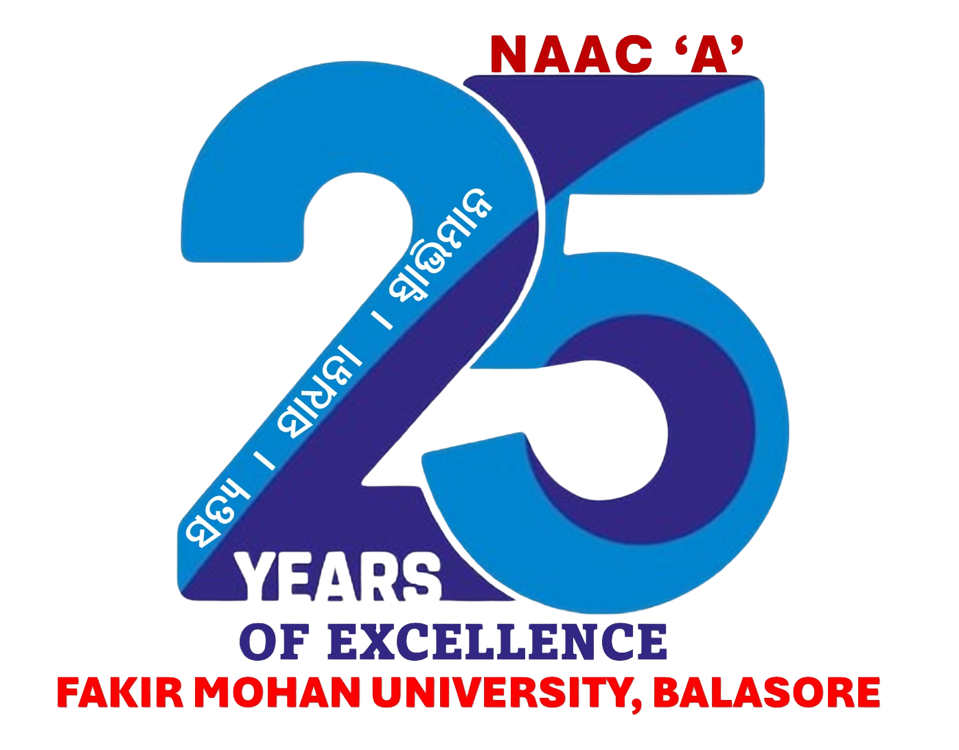 Fakir Mohan University Logo
